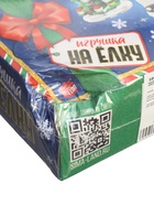 УЦЕНКА UNICON Конструктор "Игрушка на елку", Дед Мороз и елочка 10980726