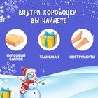 УЦЕНКА ЭВРИКИ Набор для раскопок "Сюрприз от Деда Мороза" - Фото 4