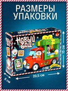 УЦЕНКА UNICON Конструктор «Новый год», машина - Фото 2