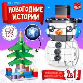 {{photo.Alt || photo.Description || 'УЦЕНКА UNICON Конструктор "Новогодние истории" Снеговик, 123 детали'}}