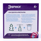 УЦЕНКА Набор для выращивания кристаллов «Новогодняя елка» - Фото 8
