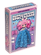 УЦЕНКА ЭВРИКИ Набор для опытов "Выращивание кристаллов", девочка 10980738