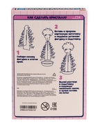 УЦЕНКА ЭВРИКИ Набор для опытов "Выращивание кристаллов", девочка 10980738