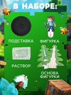 УЦЕНКА ЭВРИКИ Набор для опытов «Мой мир», вырасти кристалл - Фото 3