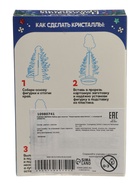 УЦЕНКА ЭВРИКИ Набор для опытов "Новогодние кристаллы", с лошадкой - Фото 4