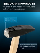 Молоток слесарный ТУНДРА, квадратный боек, деревянная рукоятка, 800 г 881982 - фото 16405816