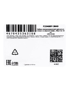 Набор ополаскивателей для рта в стиках со вкусом кофе, 20 шт. по 10 мл - Фото 7