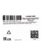 Набор ополаскивателей для рта в стиках со вкусом зеленого чая, 20 шт. по 10 мл - Фото 7