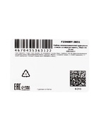 Набор ополаскивателей для рта в стиках со вкусом манго, 20 шт. по 10 мл 10919451