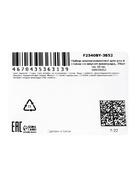 Набор ополаскивателей для рта в стиках со вкусом винограда, 20 шт. по 10 мл - Фото 7