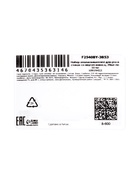 Набор ополаскивателей для рта в стиках со вкусом кокоса, 20 шт. по 10 мл 10919453