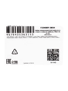 Набор ополаскивателей для рта в стиках со вкусом арбуза, 20 шт. по 10 мл 10919454