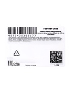 Набор Антибактериального ополаскивателя для полости рта SADOER, лимон, 10 шт. по 13 мл - Фото 9