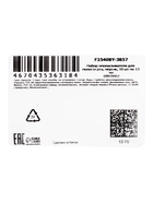 Набор Антибактериального ополаскивателя для полости рта SADOER, персик, 10 шт. по 13 мл - Фото 9