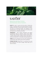 Набор Антибактериального ополаскивателя для полости рта SADOER, мята, 10 шт. по 13 мл - Фото 6