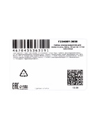 Набор Антибактериального ополаскивателя для полости рта SADOER, мята, 10 шт. по 13 мл - Фото 9