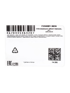 Отбеливающий зубной порошок SADOER, 50 г - Фото 9