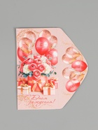 Конверт для денег «С днем рождения!», глиттер, 16,5 х 8 см 10970821