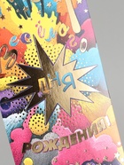 Конверт для денег «Весёлого дня рождения!», 16,5 х 8 см 10970824