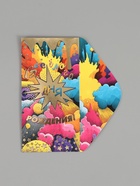 Конверт для денег «Весёлого дня рождения!», 16,5 х 8 см 10970824