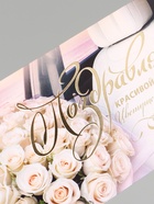 Конверт для денег «Поздравляю!», 16,5 х 8 см 10970826