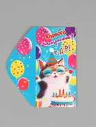 Конверт для денег «Клевого настроения!», 16,5 х 8 см 10970832