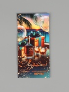 Конверт для денег «Поздравляю тебя», 16,5 х 8 см 10970833