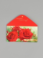 Конверт для денег «С днем рождения вас», 16,5 х 8 см 10970836