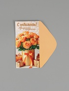 Конверт для денег «С юбилеем вас!», глиттер, 16,5 х 8 см 10970839