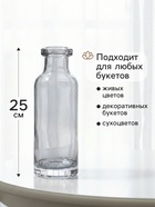 Ваза «Жюль», 25×9 см, стекло, серая 10933748