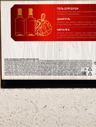 Подарочный набор мужской «На удачу», гель для душа, шампунь для волос, мочалка, Чистое счастье - фото 809450050