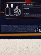 Подарочный набор мужской «Богатства», гель для душа, шампунь для волос, мочалка, Чистое счастье  (артикул 10901043)  большой выбор товаров оптом и в розницу по низким ценам с доставкой