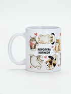 Кружка керамическая чайная «Королева котиков», 320 мл - фото 65465004