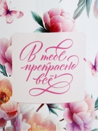 Кружка керамическая чайная «В тебе прекрасно всё», 320 мл 10939943