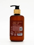 Крем для рук и тела парфюмированный, аромат Sultane de Saba, 300 мл, laPOETIQUE 10952686