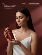 Крем для рук и тела парфюмированный, аромат Sultane de Saba, 300 мл, laPOETIQUE 10952686