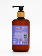 Крем для рук и тела парфюмированный, аромат Sol de Janeiro, 300 мл, laPOETIQUE 10952688