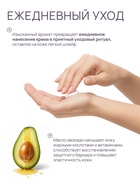 Крем для рук и тела парфюмированный, аромат Sol de Janeiro, 300 мл, laPOETIQUE 10952688