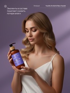 Крем для рук и тела парфюмированный, аромат Sol de Janeiro, 300 мл, laPOETIQUE 10952688