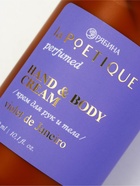 Крем для рук и тела парфюмированный, аромат Sol de Janeiro, 300 мл, laPOETIQUE 10952688