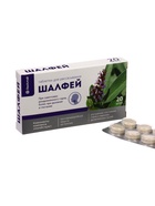 Шалфей, таблетки для рассасывания, 20 таблеток - фото 65465043