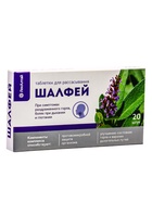 Шалфей, таблетки для рассасывания, 20 таблеток - Фото 3