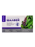 Шалфей, таблетки для рассасывания, 20 таблеток  (артикул 10974789)  большой выбор товаров оптом и в розницу по низким ценам с доставкой