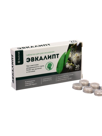 Эвкалипт, таблетки для рассасывания, 20 таблеток