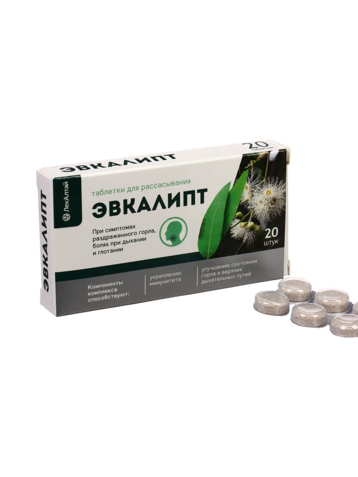 Эвкалипт, таблетки для рассасывания, 20 таблеток