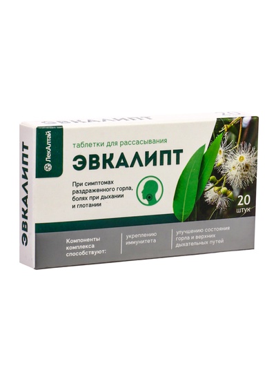 Эвкалипт, таблетки для рассасывания, 20 таблеток