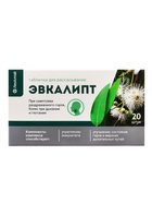 Эвкалипт, таблетки для рассасывания, 20 таблеток  (артикул 10974791)  большой выбор товаров оптом и в розницу по низким ценам с доставкой