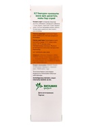 Спрей для носа Ринофрин, с гиалуроновой кислотой и абрикосом, 50 мл  (артикул 10974792)  большой выбор товаров оптом и в розницу по низким ценам с доставкой