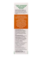 Спрей для носа Ринофрин, с гиалуроновой кислотой и абрикосом, 50 мл - Фото 5