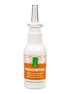 Спрей для носа Ринофрин, с гиалуроновой кислотой и абрикосом, 50 мл - Фото 6